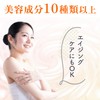 [Immovable Chemistry] Q10 Horse Oil Herb Sun Milk (Sunscreen Cream