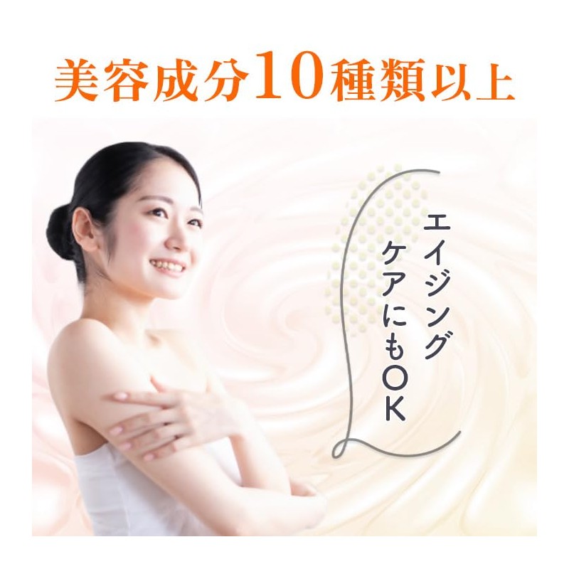 [Immovable Chemistry] Q10 Horse Oil Herb Sun Milk (Sunscreen Cream