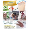 【共同開発】足指セパレーター《アロエ精油配合/骨格診断シート付き》足指 広げる 足の指を広げるグッズ 足指をまもる 足指サポーター 足指ストレッチ フットケア 寝指 浮き指 巻き爪