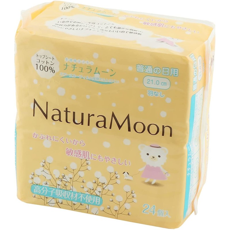 NaturaMoon Sanitary Napkins Daytime x 4 Pack Set (2 Packs