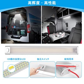 NORTHYUN Car Interior Light, Car Room Lamp, LED Light, DC12V-85V, 120 Rung, 11.8 inches (30 cm), LED Interior Light, Light Car, Truck, Camper, Work Light, Cargo Light, Ships, Warehouses, Universal