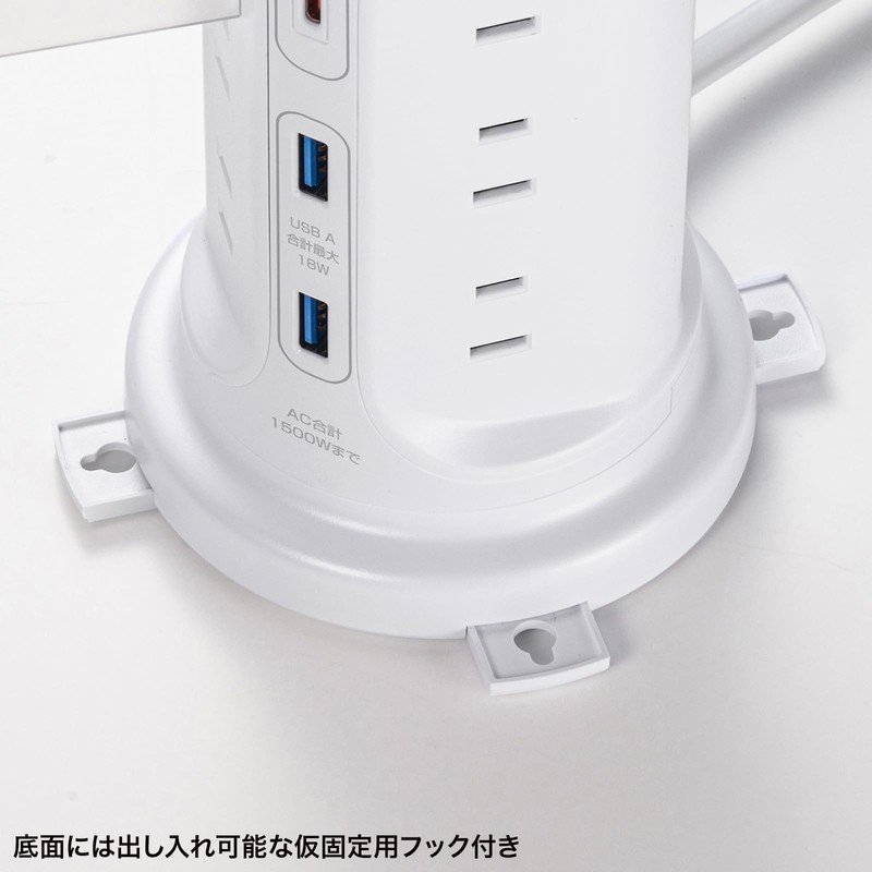 Sanwa Supply TAP-B112C1A2W Tower Tap with USB Charging Function, White
