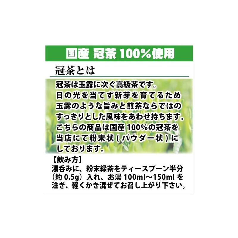 Commercial Powdered Green Tea, 17.6 oz (500 g)