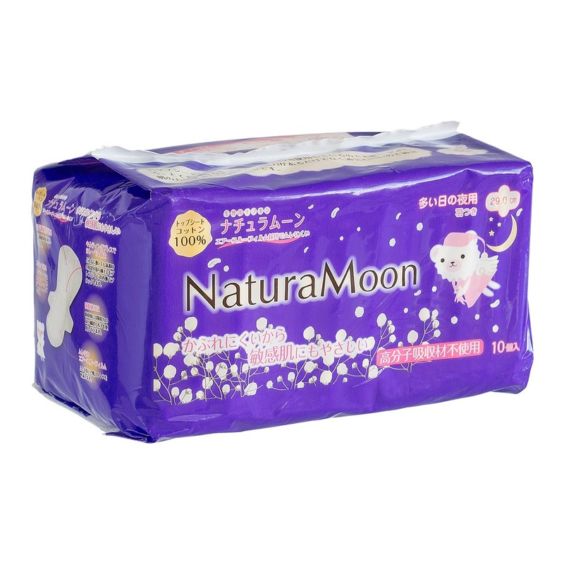 NaturaMoon Organic Sanitary Napkin Starter Set - No High-Molecular Absorption