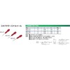 Kyoto Machine Tools (KTC) Connector Terminal Tool ECC-2T