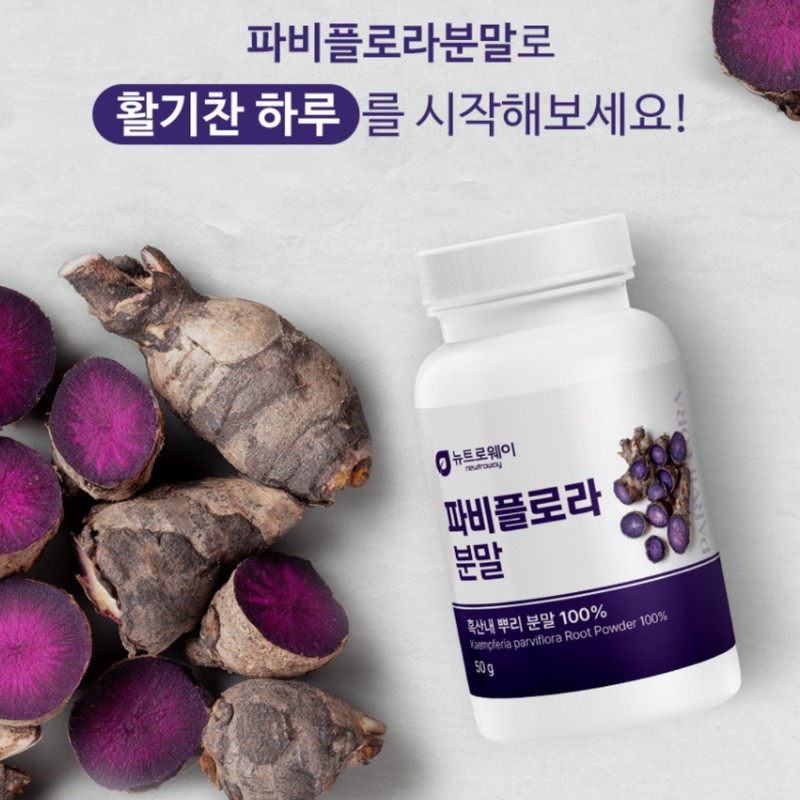 Wolto Market Partner Real Papiflora Black Ginger Extract Papiflora 100%