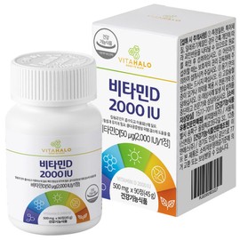 Vitahalo Vitamin D 2000IU, 90 tablets, 1 piece / 비타할로 비타민D 2000IU, 90정, 1개
