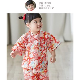 SEIWARAKU HF07 Baby Jinbei, Children, Top and Bottom Set, Japanese Pattern, All Pattern, Japanese Style, Baby Clothes, Boys, Girls, Jimbei, Fireworks Festival, Bon Holiday, Summer Vacation, Set Up,