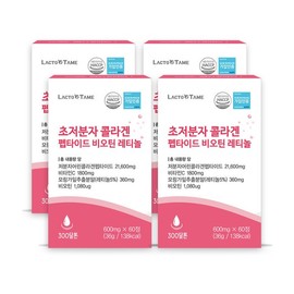 4 Benefits of Supramolecular Fish Young Collagen Tri-Trip Peptide Retinol A Ultra-low Molecular Tri-Peptide / 초분자 피쉬 어린콜라겐 트리 트립 펩타이드 레티놀a 초저분자 트리펩 효능 4개