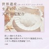 Ayuru Time Good Night Day Bath Salt, Cedarwood & Geranium