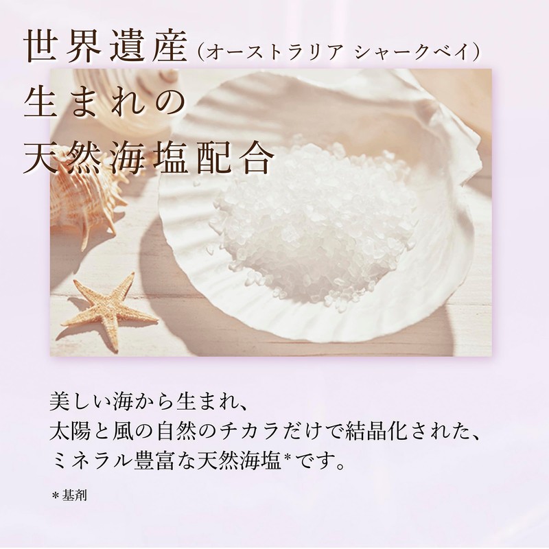 Ayuru Time Good Night Day Bath Salt, Cedarwood & Geranium