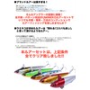 Black-tailed Gull (umineko) 90 mm G Rolling beitoakusyon sinkingu Minnow Set