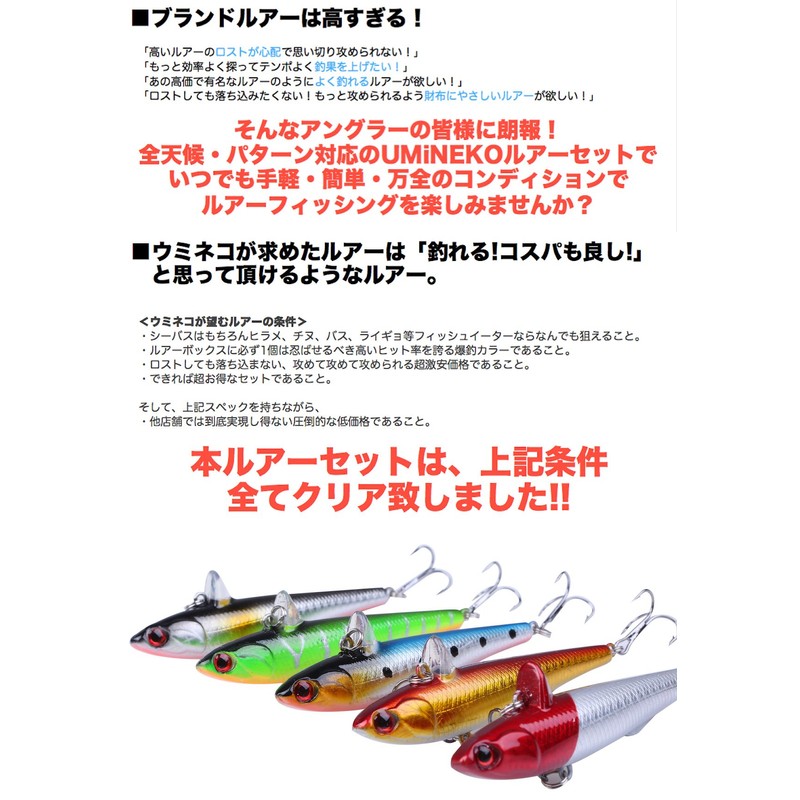 Black-tailed Gull (umineko) 90 mm G Rolling beitoakusyon sinkingu Minnow Set