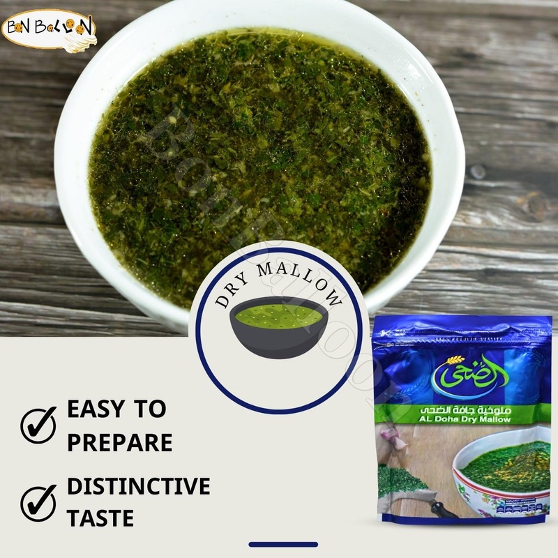 2 Pack Quality Packed Egyptian Spinach Dried Molokhia Molocheya Mulukhiyah