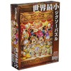 1000ピース ジグソーパズル ディズニー 恋のマリオネット スモールピース(29.7x42cm)
