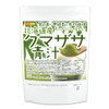 Nichiga 02 Kumazasa Green Juice, 100% Powder, Made in Hokkaido,