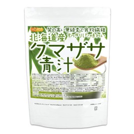 Nichiga 02 Kumazasa Green Juice, 100% Powder, Made in Hokkaido, 100% Natural Kumasasa, 100% Powder