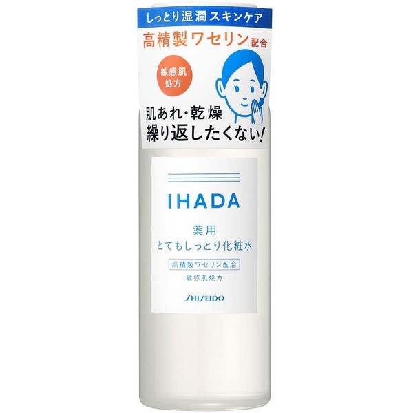 Ihada Medicated Lotion Super Moisturizing 6.1 fl oz (180 ml), Set of 2