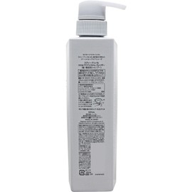 [Japanese Moisture Cream] STEPHEN KNOLL Scalp Care System Hydrator Treatment Body 500ml (x 1) shampoo