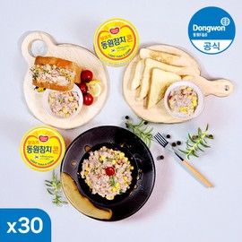 Dongwon Corn Tuna Canned 85g 30 cans
