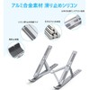 Red Hat Aluminum Alloy Foldable Laptop Stand