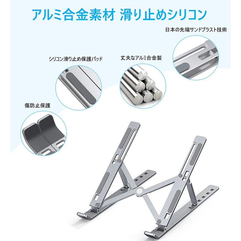 Red Hat Aluminum Alloy Foldable Laptop Stand