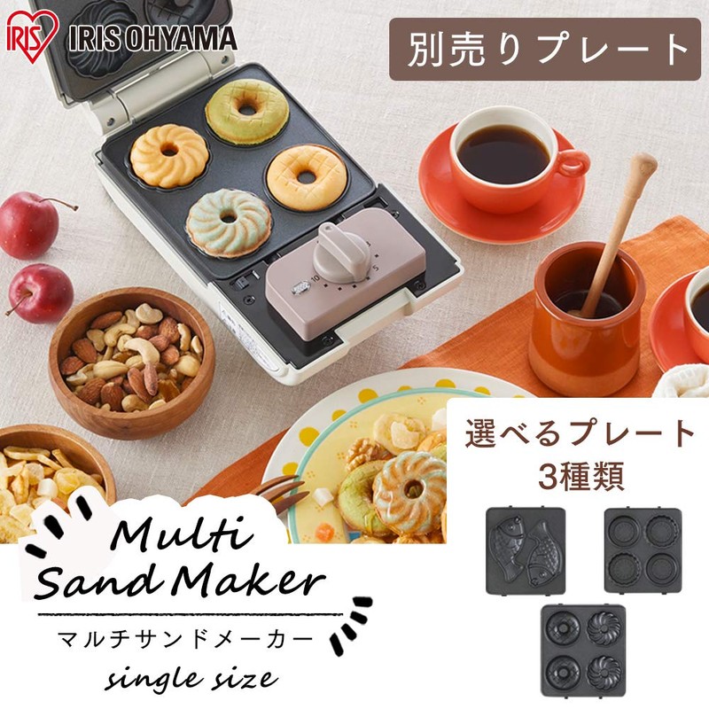 Iris Ohyama IMS-5FP Hot Sandwich Maker, Single Size Taiyaki Dish,