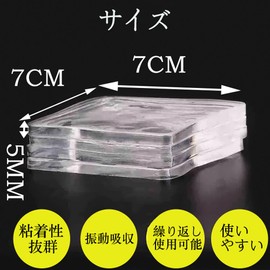Forahome Earthquakeproof Gel, Earthquakeproof Mat, Set of 4, 2.8 x 2.8 inches (7 x 7 cm), Earthquake Prevention, Furniture Fall Prevention, Anti-Slip Mat, Vibration Absorption, Silent Gel, Clear,