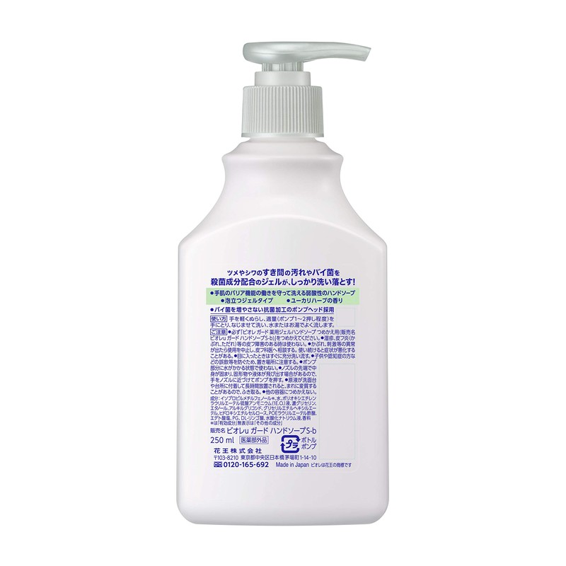 Biore GUARD Hand Gel Soap, Pump, Eucalyptus Herb Scent, 8.5