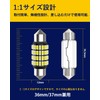 12V Car T10 36mm/37mm LED Room Lamp White Explosive 6000K