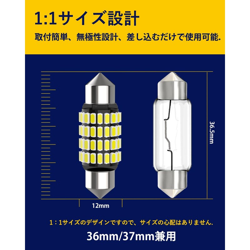 12V Car T10 36mm/37mm LED Room Lamp White Explosive 6000K