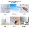 [Cover Specialty] Washing Machine Cover, Multi-Purpose Use, Anti-Aging, Outdoor, Waterproof,