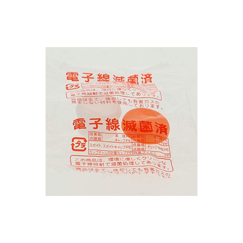 Okuri Miscellaneous Goods SK Ointment Container, B Type, 0.2 fl