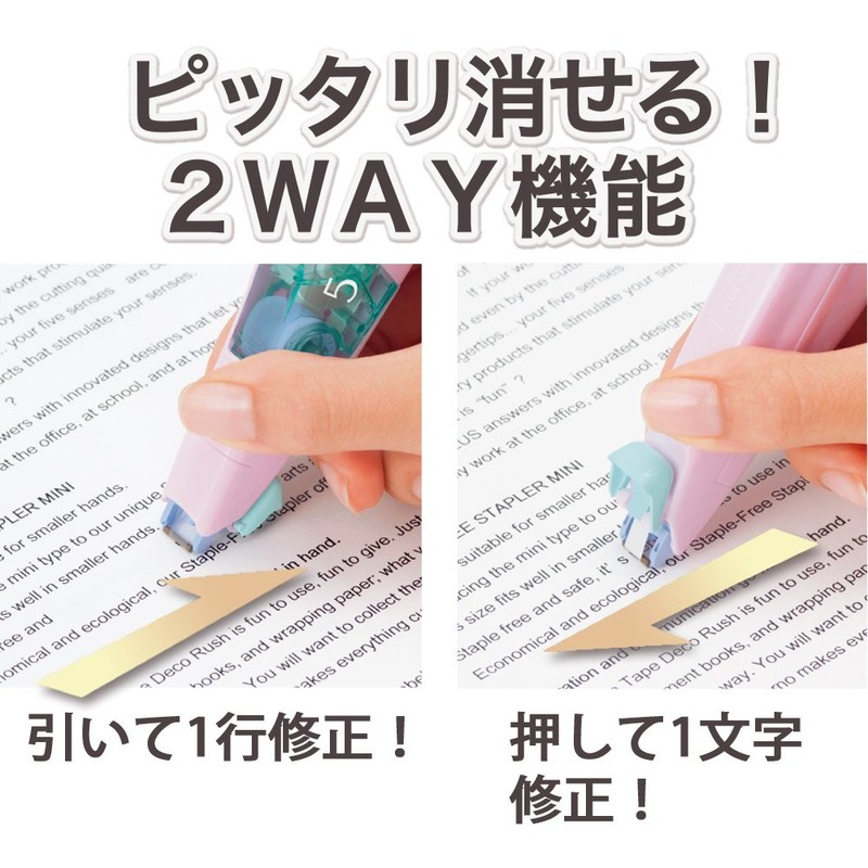 Plus Correction Tape Whiter PT 0.2 inch (5 mm), Pale