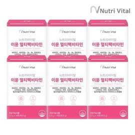 Nutrivital Immune Multipack Vitamin 14 packs x 6 boxes / 뉴트리바이탈 이뮨 멀티팩 비타민 14포 x 6박스