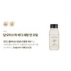Beyond Deep Moisture Body Serum in Oil 350ml / 비욘드