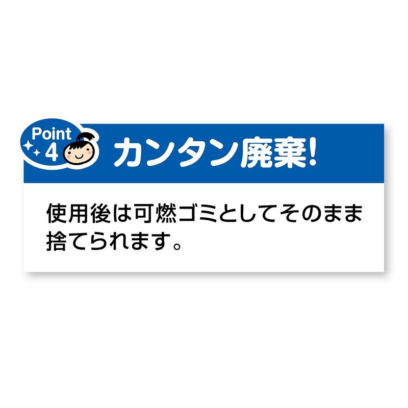 Dustman Garbage Deodorizing Sheet, 1 Piece