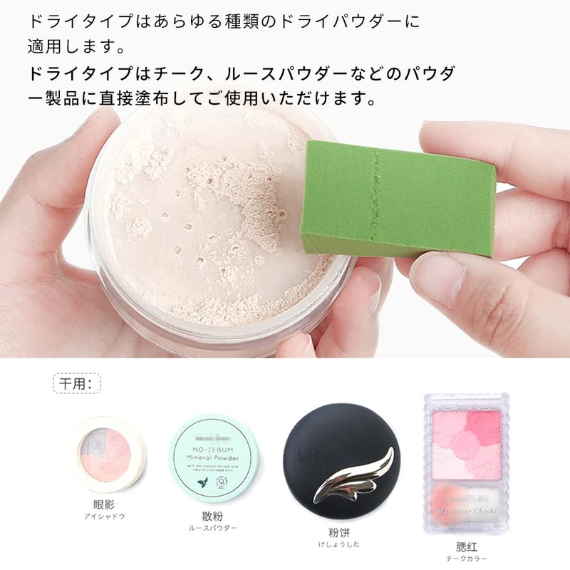 Wimily Makeup Puff Sponge Makeup Puff Makeup Sponge Puff Cutting