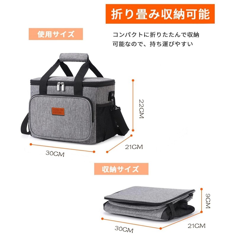FTBOL Cooler Box, Soft Type, Foldable, High Performance, Camping Supplies,
