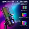 Veetop USB Condenser Microphone, Gaming Microphone, PC Microphone, RGB Lighting,
