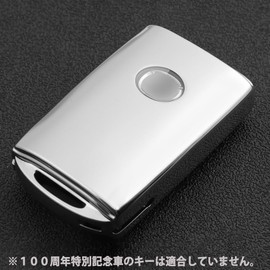 yoshinari CX-30 CX-60 CX-3 CX-5 CX-8 Roadster MX-30 Mazda 6 Smart Key Case Key Cover Genuine Leather Key Holder for Mazda 2 Mazda 3, Key Case Only, Plated Silver