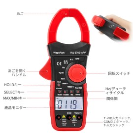 Bluetooth Clamp Meter, Digital, RQ-570S-APP, Supports True Value, Clamp Multimeter, Automatic Range, 6000 Count, AC/DC Ammeter, Voltmeter, Capacity, Resistance, Diode, Temperature Measurement, Non-Contact Voltage Function