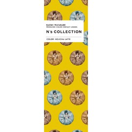 N'sCOLLECTION エヌズコレクション ワンデー 【カラー】ほうじ茶ラテ 【PWR】-6.00 10枚入 1箱