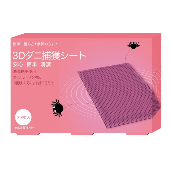 TSHEK 3D Dust Mites Removal Sheets (20 Pieces) Compatible with Returns If Not Work! 5 Layered Structure Holds Mites Firmly and Uses Only Natural Ingredients, Easy to Place Mites Sheets, Dust Mites Extermination/Trap Sheets of 20 (Pink)