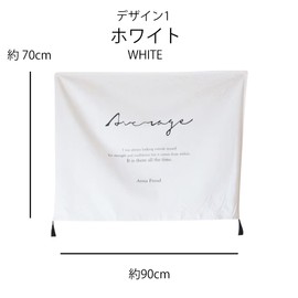 ND Tapestry, Stylish, Nordic Tassel, Fringe, Telework, Background, Remote Work, Cafe Style, Simple, Monotone (White)