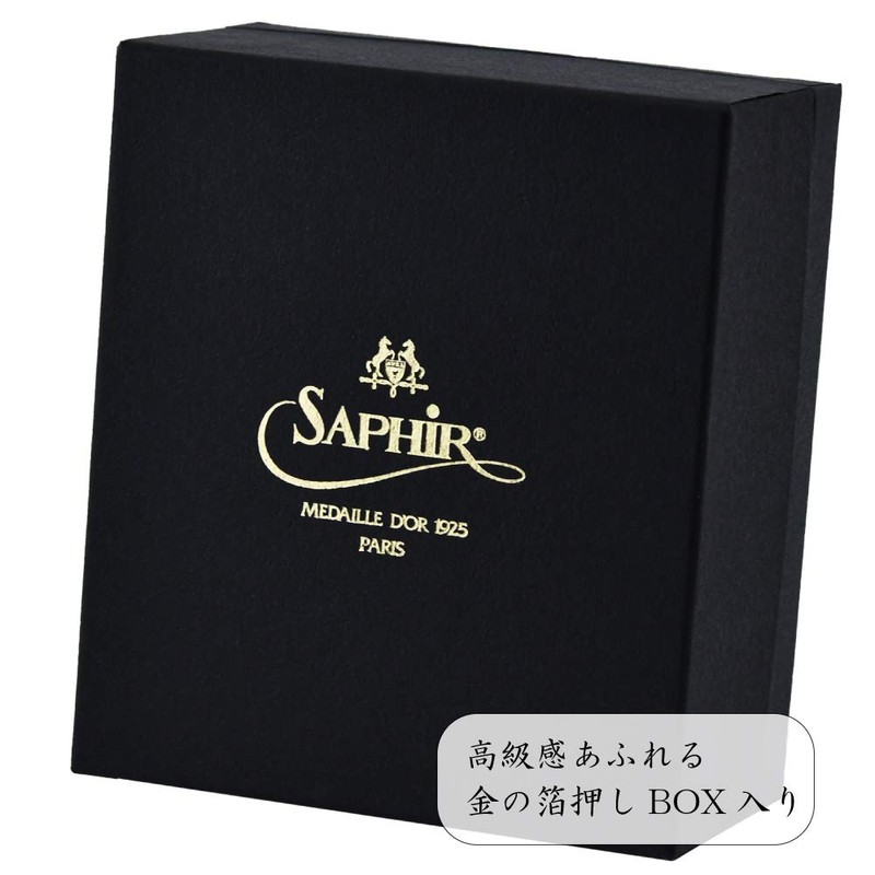 [サフィール] クレム1925セット トライアルキット 靴磨き 父の日 バレンタイン 就職祝い 入社祝い 4900140030 black