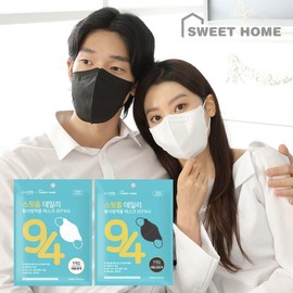 Mask Sweethome KF94 Bird-Beak Mask - 1pc, Large/Small, Black/White, Made in Korea KF94 Small White 1pc 50ea