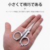 LUYING 2PCS Stainless Steel Folding Scissors Travel Scissors Hanging on