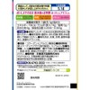 着圧スパッツ メディキュット 寝ながら スパッツ L 着圧 加圧 + Itocolla コラーゲン低分子ヒアルロン酸試供品付き