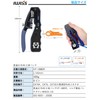 IWISS HT-168ER Penetrating Modular Crimping Tool RJ45 Crimping Tool Compatible